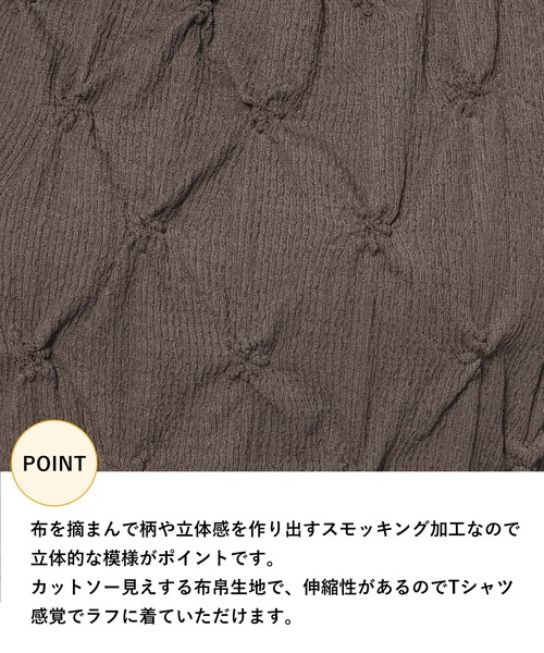 mysty woman（ミスティウーマン）の「スモッキングスクエアネックプルオーバー  491362（シャツ/ブラウス・レディース・アイボリー/ブラック/ブラウン・FREE）」の5枚目の写真