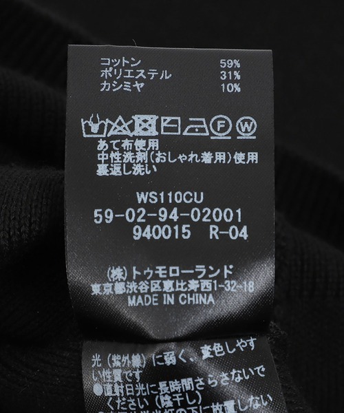 caban（キャバン）の「CABan / キャバン：コットンカシミヤ パーカ：59029402001[MUS]（パーカー・メンズ・グレー/ブラック/ホワイト・S/L/M）」の11枚目の写真