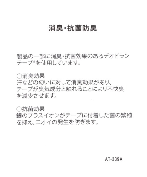 Elura（エルーラ）の「＜Sapofeet（サポフィート）＞スニーカーサンダル/451944（サンダル・レディース・ブラック/ホワイト・LARGE/SMALL/MEDIUM）」の21枚目の写真