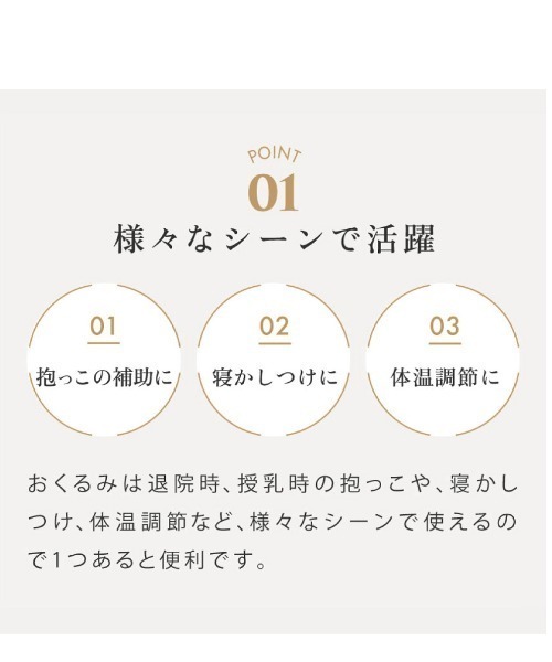 10mois（ディモワ）の「【10mois(ディモワ)】SWADDLE bamboo(スワドルバンブー)　メリーゴーランド（おくるみ・キッズ・ベージュ・ONESIZE）」の5枚目の写真