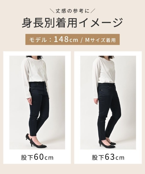 Honeys(ハニーズ)の「スリムカラースキニー(股下66cm)(その他パンツ・レディース・ライトベージュ/スミクロ/ブラック/ネイビー・M/LL/S/L/SS)」の10枚目の写真