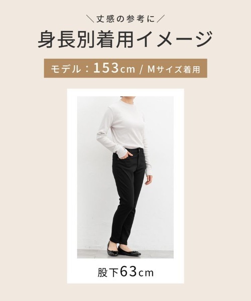 Honeys(ハニーズ)の「スリムカラースキニー(股下66cm)(その他パンツ・レディース・ライトベージュ/スミクロ/ブラック/ネイビー・M/LL/S/L/SS)」の11枚目の写真