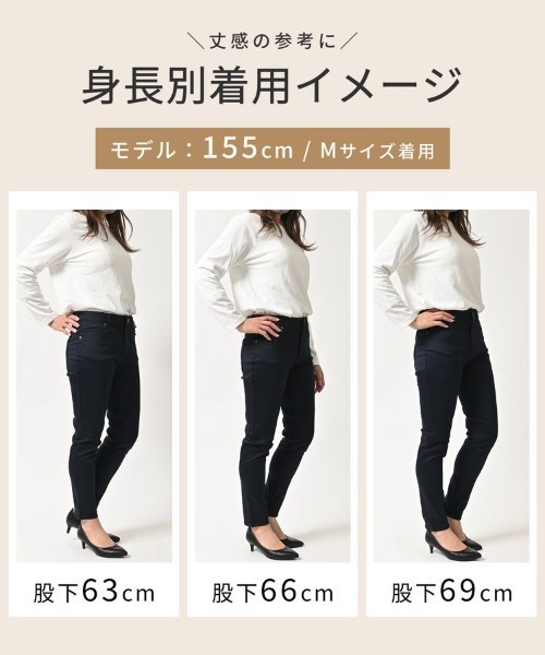 Honeys(ハニーズ)の「スリムカラースキニー(股下66cm)(その他パンツ・レディース・ライトベージュ/スミクロ/ブラック/ネイビー・M/LL/S/L/SS)」の12枚目の写真
