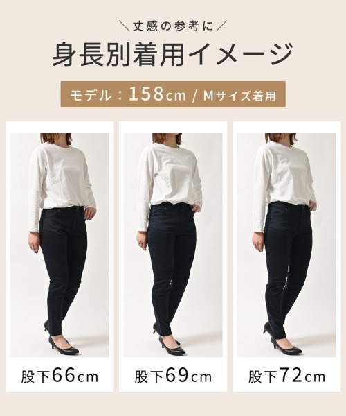 Honeys(ハニーズ)の「スリムカラースキニー(股下66cm)(その他パンツ・レディース・ライトベージュ/スミクロ/ブラック/ネイビー・M/LL/S/L/SS)」の13枚目の写真