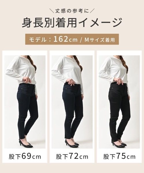 Honeys(ハニーズ)の「スリムカラースキニー(股下66cm)(その他パンツ・レディース・ライトベージュ/スミクロ/ブラック/ネイビー・M/LL/S/L/SS)」の15枚目の写真