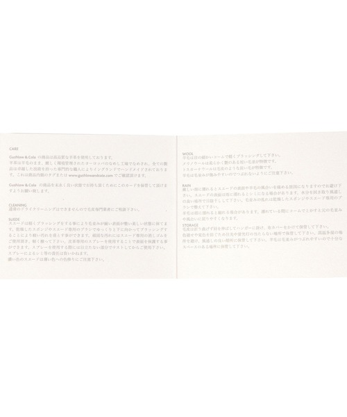 Chaos(カオス)の「Chaos(カオス)/ Gushlow&Co ショール(マフラー・レディース・キャメル/ブルー系その他・FREE)」の12枚目の写真