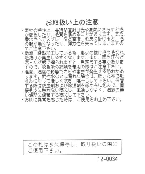 Chaos(カオス)の「Chaos(カオス)/ Gushlow&Co ショール(マフラー・レディース・キャメル/ブルー系その他・FREE)」の13枚目の写真
