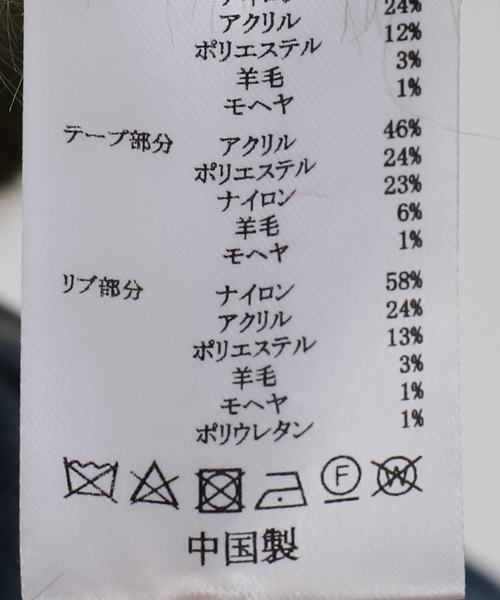 JOINT WORKS（ジョイントワークス）の「irojikake/イロジカケ GRASS JACKET（その他アウター・レディース・カーキ/アイボリー・SMALL）」の16枚目の写真