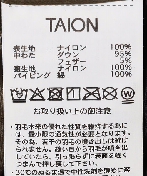 TAION（タイオン）の「限定展開 TAION/タイオン M65 ライナーWジップ ダウンジャケット-ソフトシェル / M65LSZBML-1（ダウンジャケット/コート・メンズ・ブラック/オリーブ・LARGE/MEDIUM/X-LARGE/SMALL）」の12枚目の写真