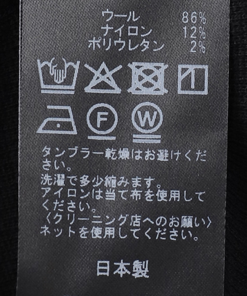 Deuxieme Classe（ドゥーズィエムクラス）の「リブパンツ（その他パンツ・レディース・ブラック・FREE）」の18枚目の写真