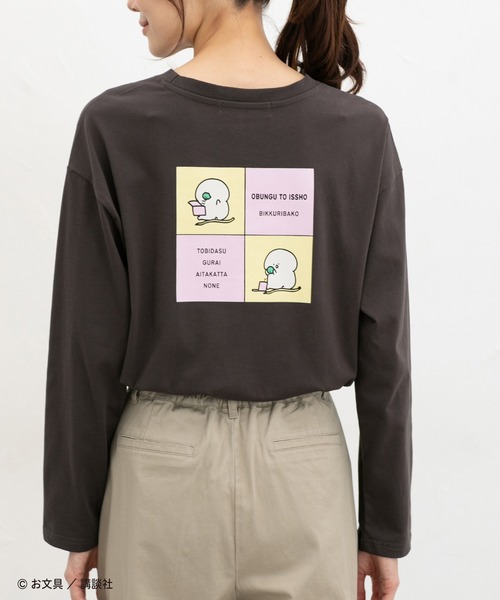 Honeys(ハニーズ)の「お文具といっしょ/Tシャツ(Tシャツ/カットソー・レディース・アイボリー/ピンク/オートミール/スミクロ・L/M/S/SS)」の14枚目の写真