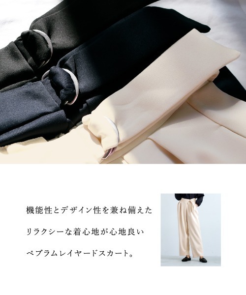 White Collection（ホワイトコレクション）の「【 リラクシーに映える 】 ハイストレッチライトポンチ・ウエストベルトデザインバレルレッグパンツ（その他パンツ・レディース・ネイビー/ブラック/ライトベージュ・S/M/L）」の20枚目の写真