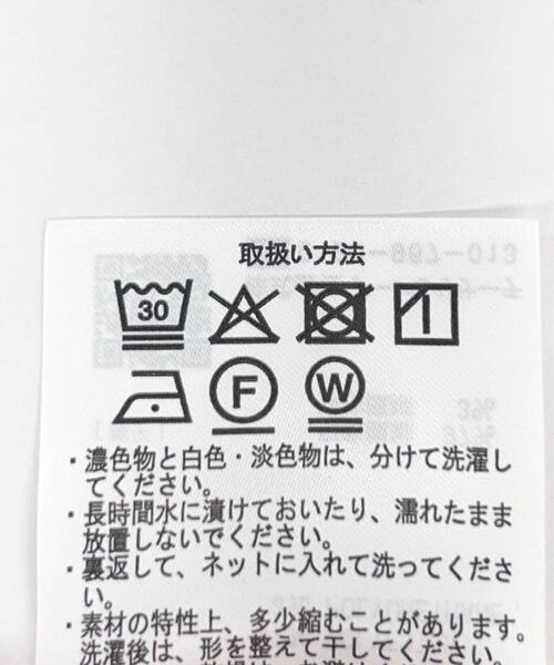 ITEMS URBANRESEARCH（アイテムズ アーバンリサーチ）の「チェーンベルト付きパンツ（その他パンツ・レディース・ブラック/グレー/ベージュ・FREE）」の14枚目の写真