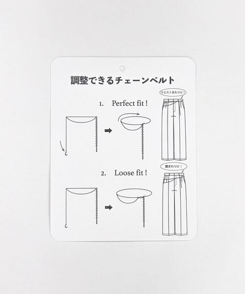 ITEMS URBANRESEARCH（アイテムズ アーバンリサーチ）の「チェーンベルト付きパンツ（その他パンツ・レディース・ブラック/グレー/ベージュ・FREE）」の15枚目の写真