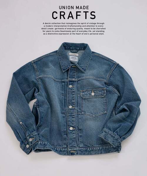 クラフトデニム 12oz トラッカージャケット（デニムジャケット