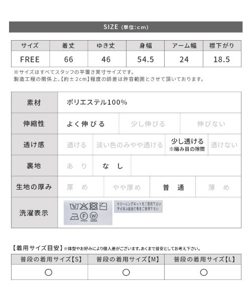 reca(レカ)の「ニュアンス釦ルーズベスト(ベスト・レディース・ブラック/グレイッシュベージュ・FREE)」の18枚目の写真
