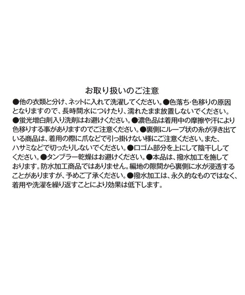 GLOBAL WORK（グローバルワーク）の「らくごこちフィットソックス/ミドル/635880（ソックス/靴下・メンズ・ブラック・FREE）」の7枚目の写真