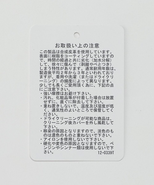 HARE（ハレ）の「ドライカルゼコクーンブルゾン(HARE)（ブルゾン・メンズ・ブラック/ブラウン/ホワイト・SMALL/MEDIUM）」の13枚目の写真