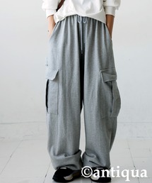 antiqua（アンティカ）の「カーゴパンツ（カーゴパンツ）」