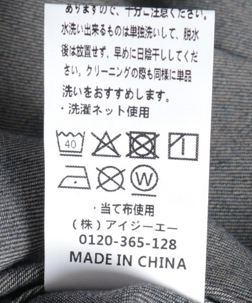 axes femme POETIQUE（アクシーズファムポエティック）の「リボン付きデニムジャケット（その他アウター・レディース・ブラック/インディゴブルー・MEDIUM）」の14枚目の写真