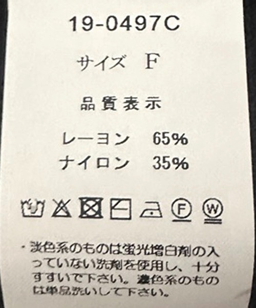 Three Four Time(スリーフォータイム)の「メタルホックショートカーディガン(カーディガン/ボレロ・レディース・ブラック・FREE)」の10枚目の写真