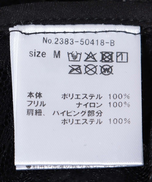 Cepica（セピカ）の「キラキラスパンコールキャミドレス（ワンピース・レディース・ブラック・FREE）」の14枚目の写真