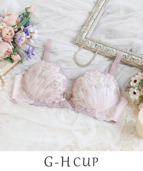 Risa Magli(リサマリ)の「ブライア ブラジャー (G-H) <Glamor Bra/サイドすっきりタイプ>(ブラジャー・レディース・ブルー/ベビーピンク/ネイビー・G70/G65/H75/H70/H65/G80/G75)」の1枚目の写真