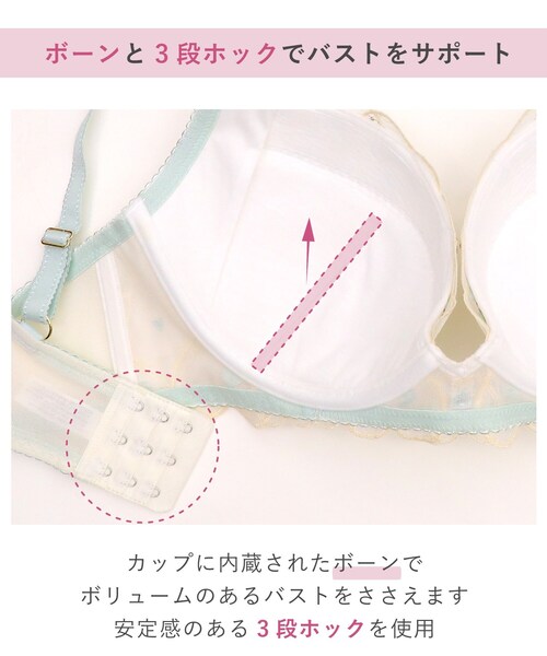 Risa Magli(リサマリ)の「ブライア ブラジャー (G-H) <Glamor Bra/サイドすっきりタイプ>(ブラジャー・レディース・ブルー/ベビーピンク/ネイビー・G70/G65/H75/H70/H65/G80/G75)」の20枚目の写真