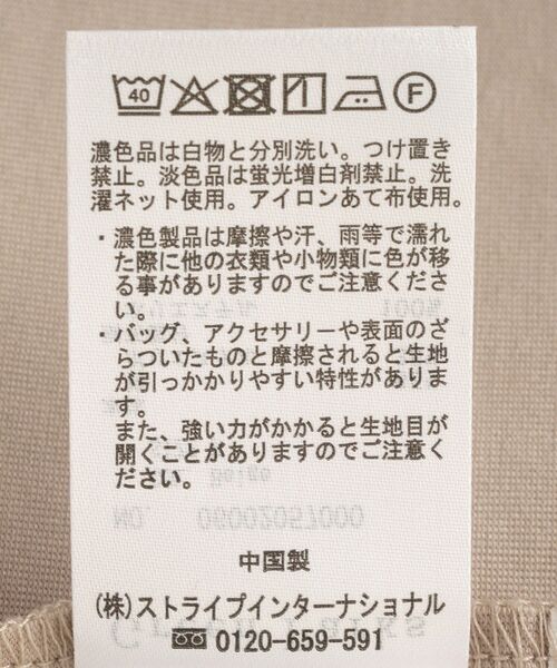Green Parks(グリーンパークス)の「イレギュラースリーブカットプルオーバー(Tシャツ/カットソー・レディース・ベージュ/ブラック/ブラウン/ホワイト・FREE)」の10枚目の写真