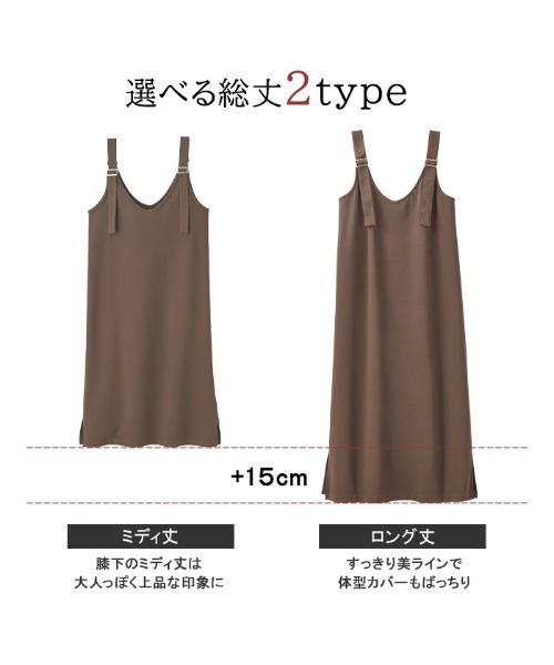 GeeRA（ジーラ）の「上品ジャンパースカート（選べる2丈）（ジャンパースカート・レディース・ワイン/ブラック/カーキ/モカ/ブラック系その他/ワインレッド/ダークベージュ/キャメル/ブラウン系その他/カーキオリーブ・MEDIUM/LARGE/X-LARGE/SMALL/XX-LARGE）」の14枚目の写真