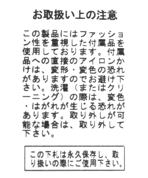 BAYFLOW（ベイフロー）の「ツイルコンチョカーディガン（カーディガン/ボレロ・メンズ・ベージュ/グレー/チャコール・MEDIUM/LARGE）」の8枚目の写真