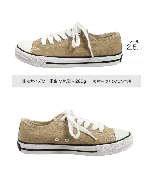 KOBE LETTUCE（コウベレタス）の「ベーシックキャンバススニーカー（スニーカー・レディース・ホワイト/ブラック/アイボリー/チャコールグレー/ベージュ・M/LL/S/L）」の13枚目の写真