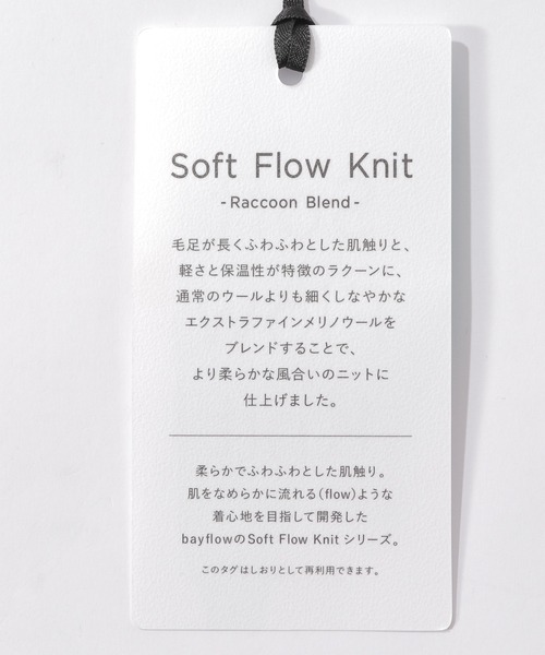BAYFLOW（ベイフロー）の「ラクーンMIXショートカーディガン（カーディガン/ボレロ・レディース・ベージュ/ライトブルー/マスタード・SMALL/MEDIUM）」の16枚目の写真