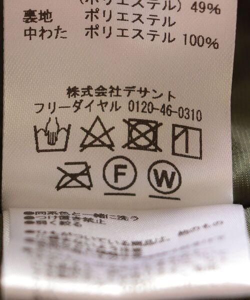 SHIPS any（シップス エニィ）の「DESCENTE ddd: ライト パフ カーディガン ジャケット（ブルゾン・メンズ・ブラック/オリーブ・SMALL/MEDIUM/LARGE）」の14枚目の写真