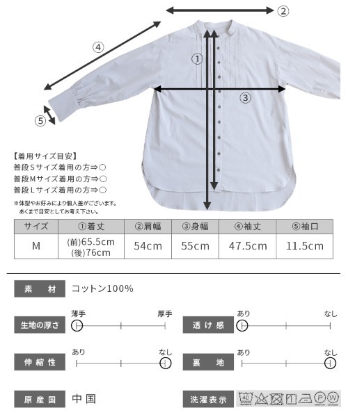reca（レカ）の「ピンタックドレスシャツ（シャツ/ブラウス・レディース・ブルー系その他/オフホワイト/グリーン系その他/ベージュ・M）」の19枚目の写真