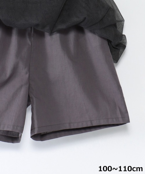 ikka（イッカ）の「【キッズ】チュールフレアスカート（100~160cm）（スカート・キッズ・チャコールグレー/ブラウン・100/110/120/130/140/150/160）」の6枚目の写真