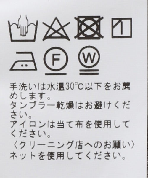 JOURNAL STANDARD（ジャーナルスタンダード）の「ジプシーサップ ブッチャー2タックイージーパンツ（その他パンツ・メンズ・ブラック/ベージュ/グレー・SMALL/MEDIUM/LARGE）」の5枚目の写真