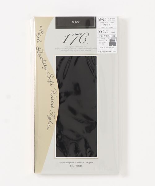 BLONDOLL 17℃（ブロンドール17℃）の「【KATHARINE ROSS】BLONDOLL 17℃ ソフトウエストコラーゲン加工タイツ55デニール WEB限定（タイツ/ストッキング・レディース・チャコールグレー/ダークグレー/ワインレッド/ブラック・MEDIUM）」の2枚目の写真