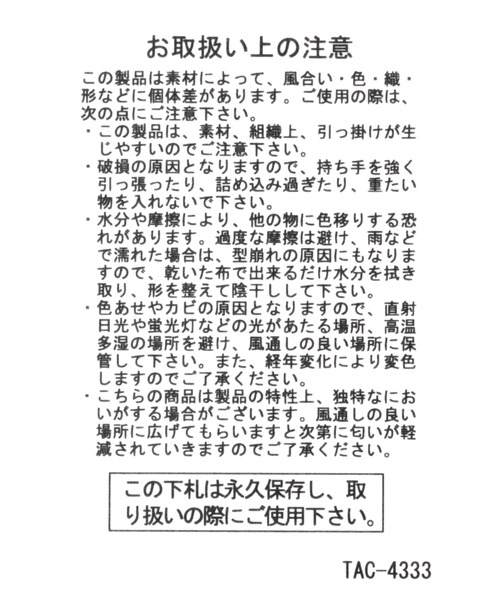 studio CLIP（スタディオクリップ）の「ニットクロシェショルダーバッグ（ショルダーバッグ・レディース・グレー/アイボリー/キャメル/ブラック/ブルー・FREE）」の16枚目の写真