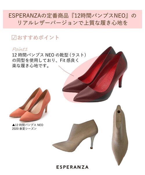 ESPERANZA(エスペランサ)の「◆12時間パンプスリアルレザー【日本製/疲れにくい/歩きやすい/本革/8.5cmヒール/サイズ豊富】(パンプス・レディース・ブラック/ブラック×ブラック/ブラック×レッド・22.5cm/23.5cm/24.5cm/23.0cm/25.0cm/21.5cm/22.0cm/21.5㎝/24.0cm)」の12枚目の写真