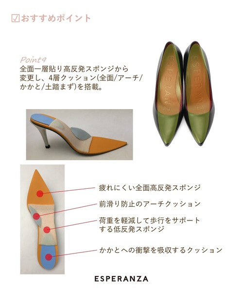 ESPERANZA(エスペランサ)の「◆12時間パンプスリアルレザー【日本製/疲れにくい/歩きやすい/本革/8.5cmヒール/サイズ豊富】(パンプス・レディース・ブラック/ブラック×ブラック/ブラック×レッド・22.5cm/23.5cm/24.5cm/23.0cm/25.0cm/21.5cm/22.0cm/21.5㎝/24.0cm)」の16枚目の写真