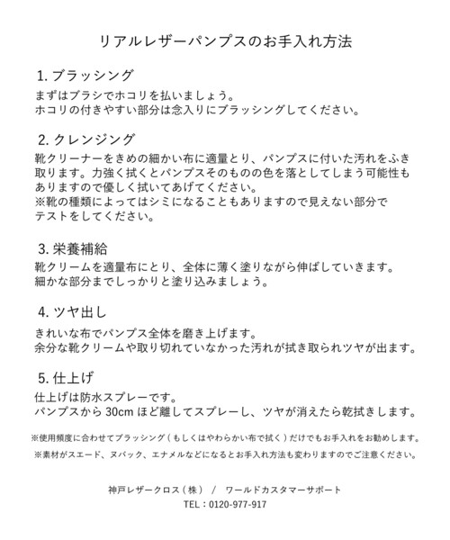 ESPERANZA(エスペランサ)の「◆12時間パンプスリアルレザー【日本製/疲れにくい/歩きやすい/本革/8.5cmヒール/サイズ豊富】(パンプス・レディース・ブラック/ブラック×ブラック/ブラック×レッド・22.5cm/23.5cm/24.5cm/23.0cm/25.0cm/21.5cm/22.0cm/21.5㎝/24.0cm)」の17枚目の写真