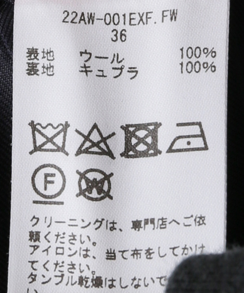 FRAMeWORK テーラードジャケット ネイビー キュプラジャケット