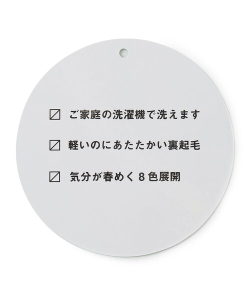 ANY(エニィ)の「【8色展開・洗濯機可】春めきカラフルパーカー(パーカー・レディース・ブラック系/黄土色系/アイボリー系/グリーン系/ライトグリーン系/ブルー系/ライラック系/ピンク系・F)」の9枚目の写真