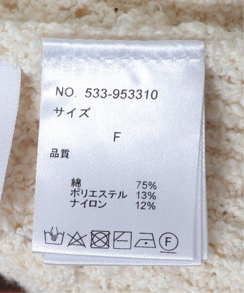 frames RAY CASSIN(フレームスレイカズン)の「ニットスラブ透かし編みビスチェ(その他トップス・レディース・キナリ/ブラック・FREE)」の21枚目の写真