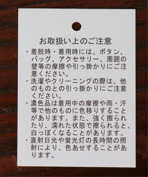 frames RAY CASSIN(フレームスレイカズン)の「ニットスラブ透かし編みビスチェ(その他トップス・レディース・キナリ/ブラック・FREE)」の22枚目の写真