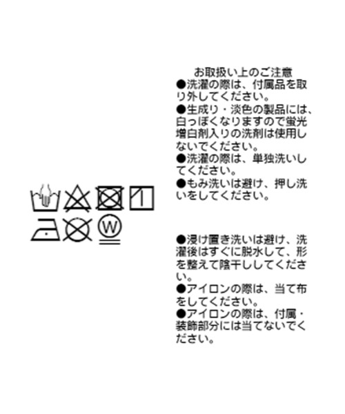 RIVE DROITE（リヴドロワ）の「カップインブラトップ（キャミソール・レディース・ブラック/オフホワイト/チャコールグレー・FREE）」の9枚目の写真