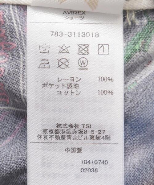 AVIREX(アヴィレックス)の「AVIATOR'S DINER ALOHA SHORT PANTS / アヴィエーターズ ダイナー ショーツ / AVIREX / アヴィレックス(その他パンツ・メンズ・アイボリー系/ブラック/その他・2XL/L/M/XL)」の20枚目の写真