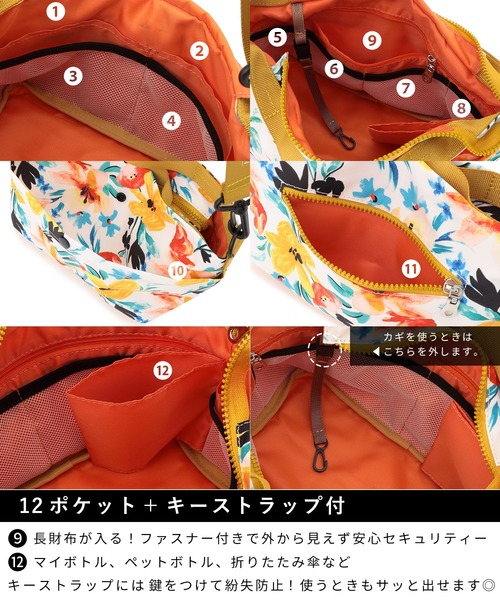 cross marche(クロスマルシェ)の「【TRIPINN.】横型ショルダーバッグ(ショルダーバッグ・レディース・その他1/その他/レオパード/ベージュ/ブラック・フリー)」の22枚目の写真