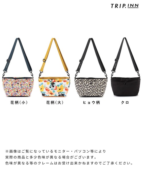 cross marche(クロスマルシェ)の「【TRIPINN.】横型ショルダーバッグ(ショルダーバッグ・レディース・その他1/その他/レオパード/ベージュ/ブラック・フリー)」の12枚目の写真